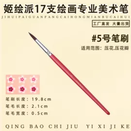 美术颜料;其他绘图文具;画笔