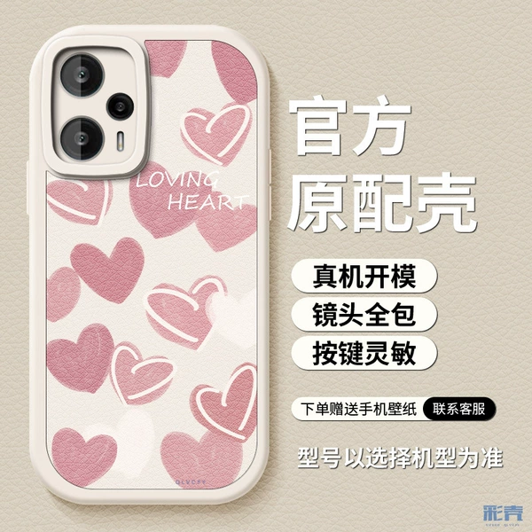 White D-84551-heart love white background