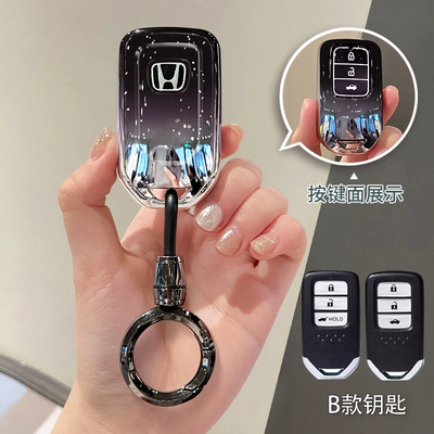 Car key bag, Bentian Key Covers, Tenth-Generation Civic, Accord - model-b-gradient-starry-sky-black-gun-color-bullet-round-buckle