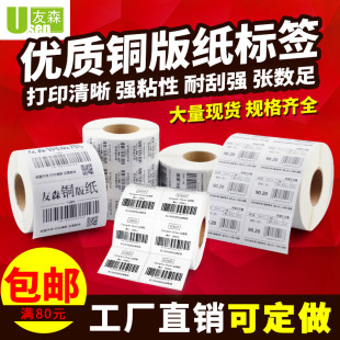��ɭ�~�漈�˺������z�N����ӡ�l�a�˺���100*100�N��ӡˢ����Ʒ