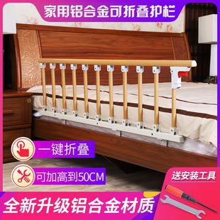 Foldable Hospital Bed Guardrail Anti-Fall Bed Fence Stainless Steel Railing Elderly and Children Bedside Armrests Without Drilling