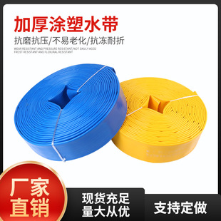 �S�ҹ���PVC���I���{�T��ˮ��ˮ���r�I��ȝ��ؿ���Ӻ�����ˮ��