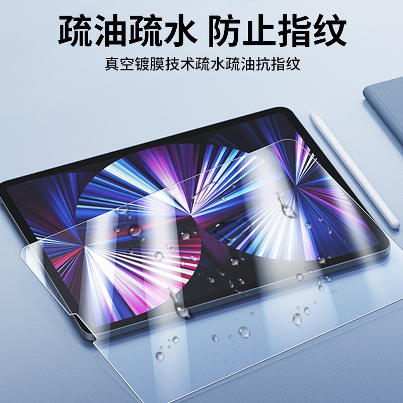 Apple iPad Pro Tablet Air5 Large Curved Edge Tempered Film 10.9 Suitable for 11/ 12.9inch Mini6 Glass Film Apple iPad Pro Tablet Air5 Large Curved Edge Tempered Film 10.9 Suitable for 11/ 12.9inch Mini6 Glass Film