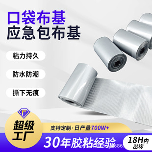 ���M���N�����ɽҰ�I��ݿڴ�������ճ��ˮ���沼�����������