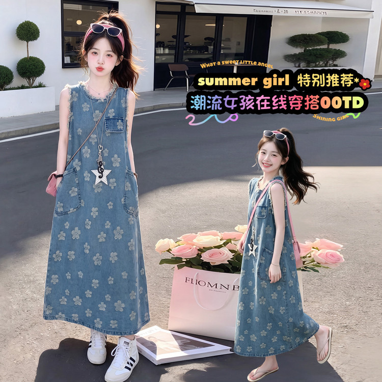 Girls' Vintage Jacquard Denim Dress, New Summer Style, Trendy Frayed Sleeveless Tank Dress for Older Children, Long Skirt