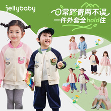 [7A抗菌]儿童春季外套男小童摇粒绒连帽宝宝2026新款女童春装开衫