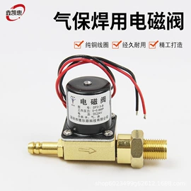 焊接材料附件;焊嘴;割炬