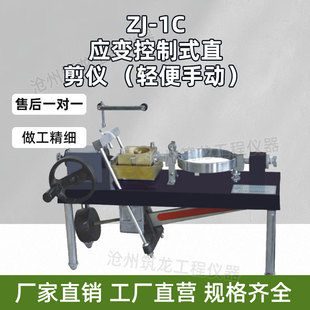 ZJ-1C�͑�׃����ʽֱ��x(�p���ք�)�y�������􏊶ȏS�ҹ����A��