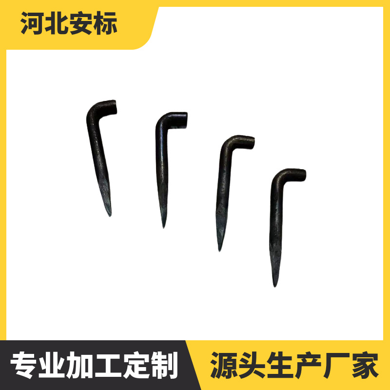 七字钉 工厂直销锻造压扳、 锻压工艺轨道压轨器船坞轨道固定件