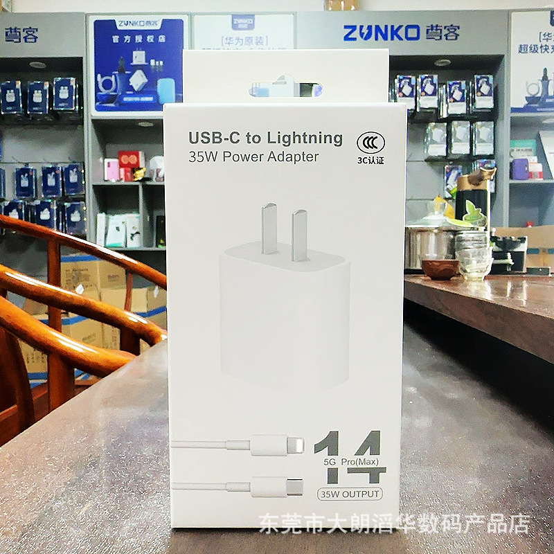 Pd35W Charger Apple 3C Certified Fast Charging Suitable for 13/14 Mobile Phone Charging Set 20Wpd Apple Fast Charging Pd35W Charger Apple 3C Certified Fast Charging Suitable for 13/14 Mobile Phone Charging Set 20Wpd Apple Fast Charging