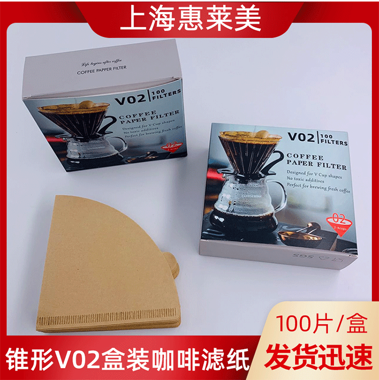 V02原色100枚主图链接