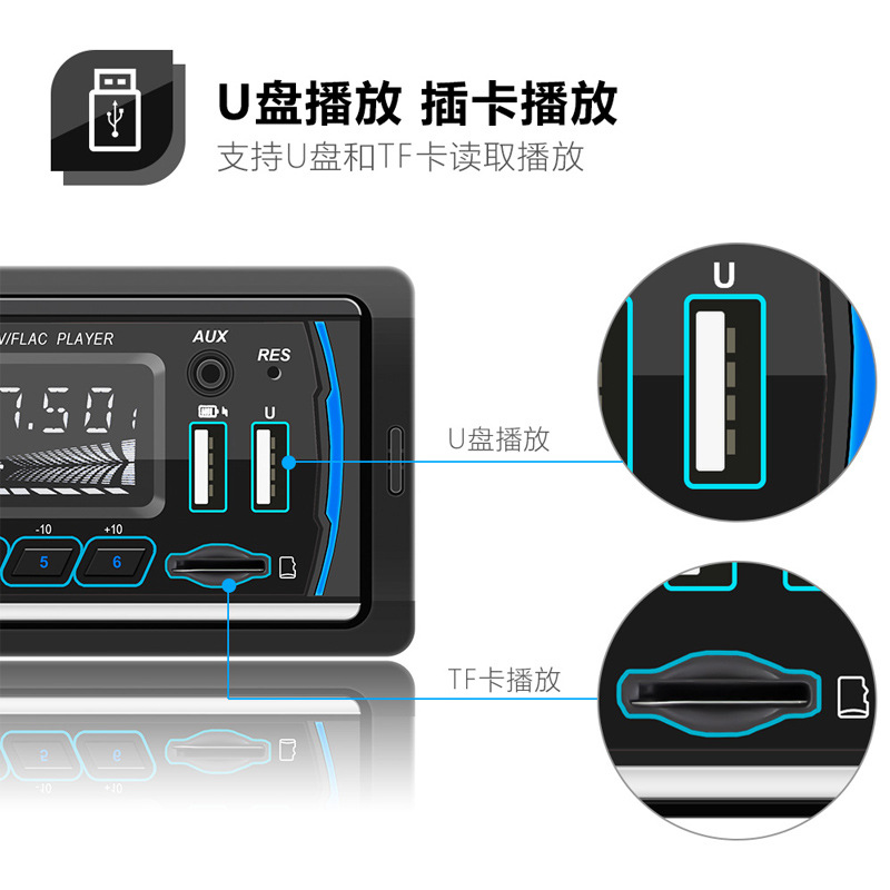 12V Car Dab Antenna Radio Mp3 Player Short Wireless Digital Broadcast Rds Bluetooth Hands-Free Card Insertion