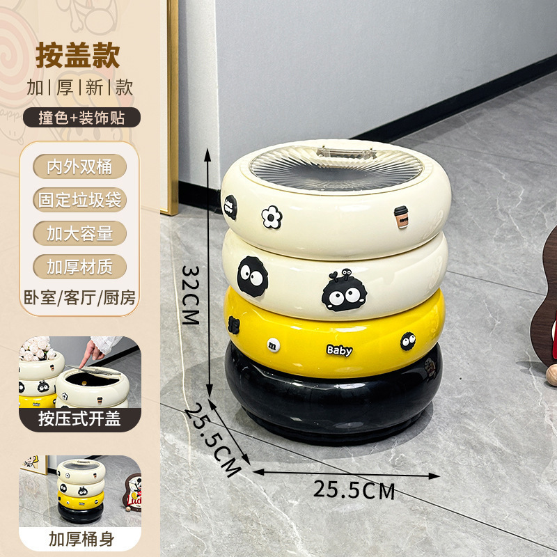 新しい高価値ゴミ箱、蓋付き家庭用リビングルームペーパーバスケット、キッチン取り外し可能なドーナツライト高級浙江|undefined