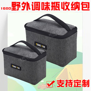 1680����Ұ����������П���Ұ���{ζƿ��y�ռ{������ӆ��