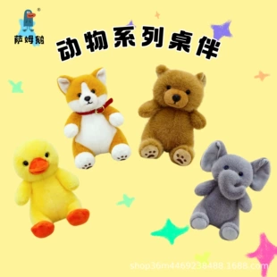 Мини-щенок мягкая игрушка-брелок