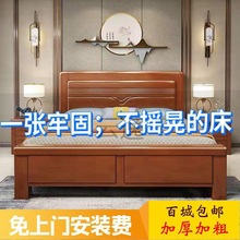 Lz中式实木床1.8米双人床家用成人主卧1.5米单人气压高箱储物床