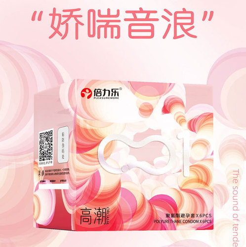 Bilile Orgasm Condom Double Enjoyable Pleasure Hydraulic Ultra-Thin Condom Polyurethane 001 Orgasm Condom