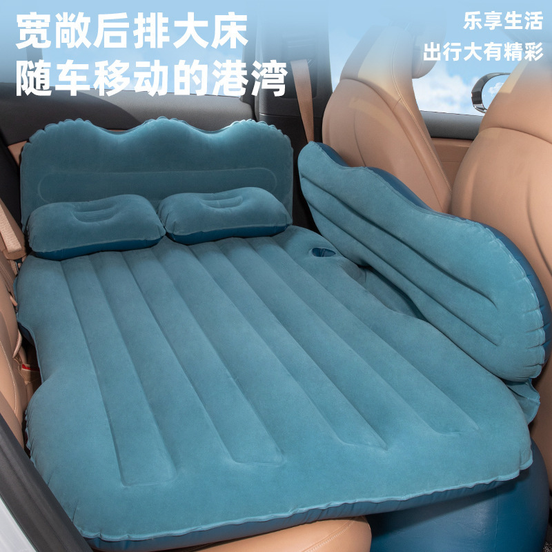 Car Cartoon Head Guard Lathe Flocking Travel Mattress Car Double Gear Air Cushion Car Inflatable Bed