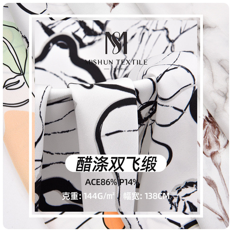 厂家直销 醋酸涤纶双飞缎面面料 春夏季印花时尚服装面料批发