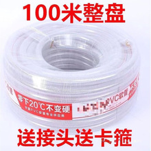 �M�ڼ��ßoζˮ���ļ�ܛˮ��4/6��1���������ˮ�ùܷ�ˮ���z