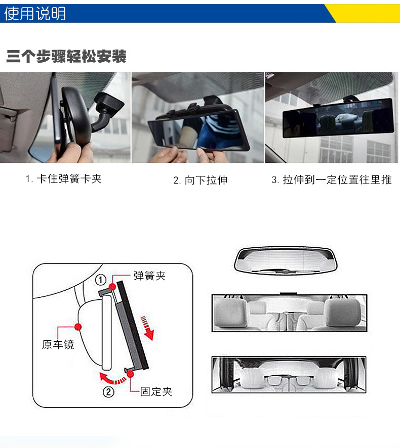 Large-View Rearview Mirror in the Car, Anti-Dazzle Car Interior Reversing Mirror, Edgeless Wide-Angle Curved Blue Mirror