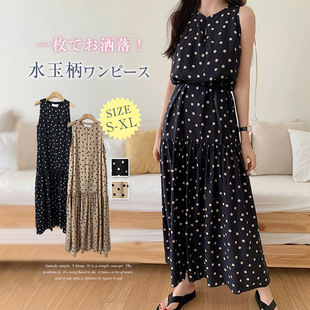 �n��chic�ļ����ňA�I����OӋ�Ќ������e�L���[�Ͳ��c�B��ȹŮ
