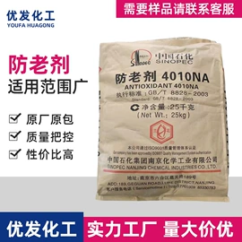 促进剂;葡萄糖;氧化锌