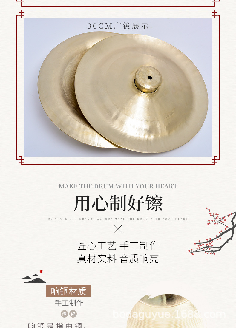 铜镲-详情_09.jpg