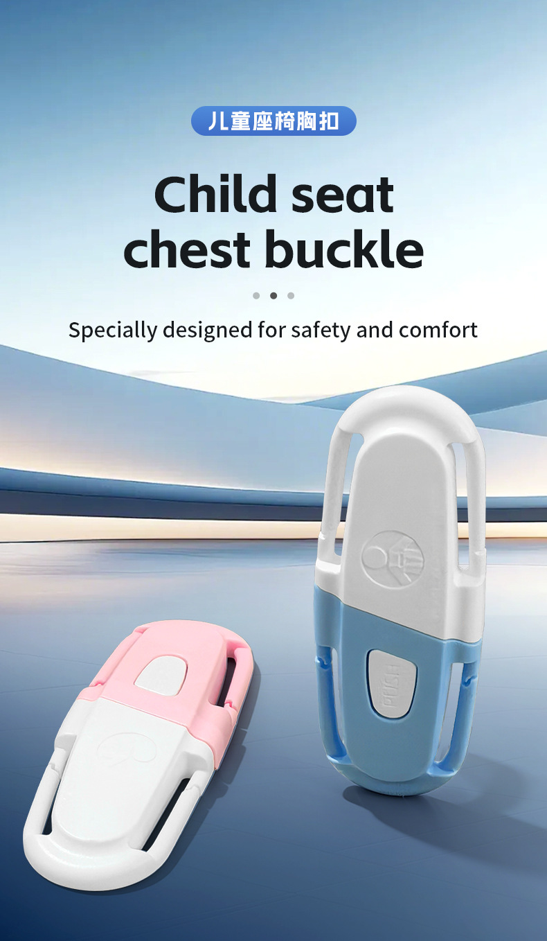 Car Safety Seat Chest Buckle Clip Child Baby Car Seat Belt Fixing Buckle Anti-Slip Adjustable Accessory