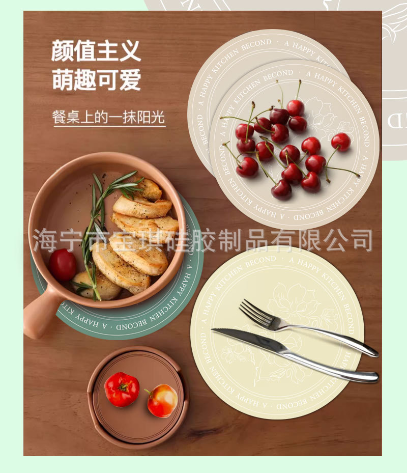 详情页_03