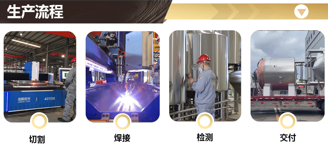 蒸馏设备08.png