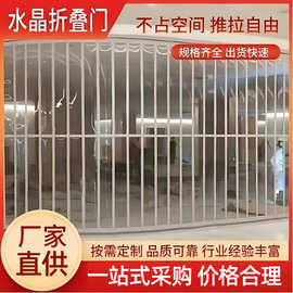 铝合金透明折叠门水晶商铺侧拉推拉门汽车美容店极简现代