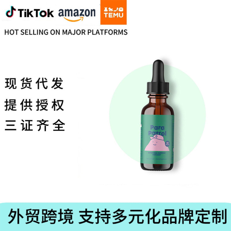 Cross-Border Children's Intestinal Health Drops, Us Fruit Vinegar Capsules, Independent Site Aliexpress Beetroot Tablets