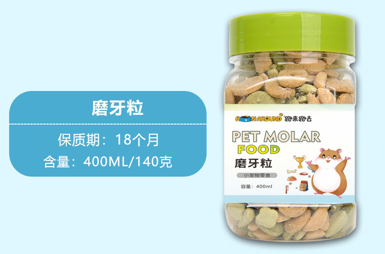 零食盛宴合集新_14