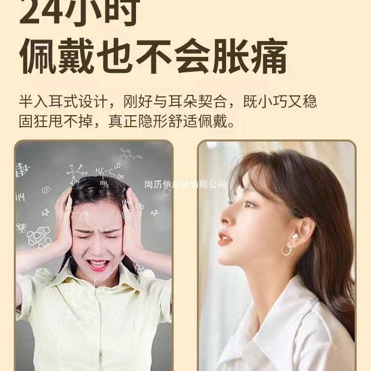 2025年新款特小蓝牙耳机迷你隐形微型睡眠侧睡降噪男女生上班运动|undefined