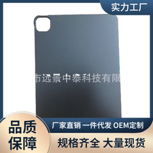 适用2021款ipad 11寸单底磨砂PC通用款和18款保护壳iPad保护套iPa
