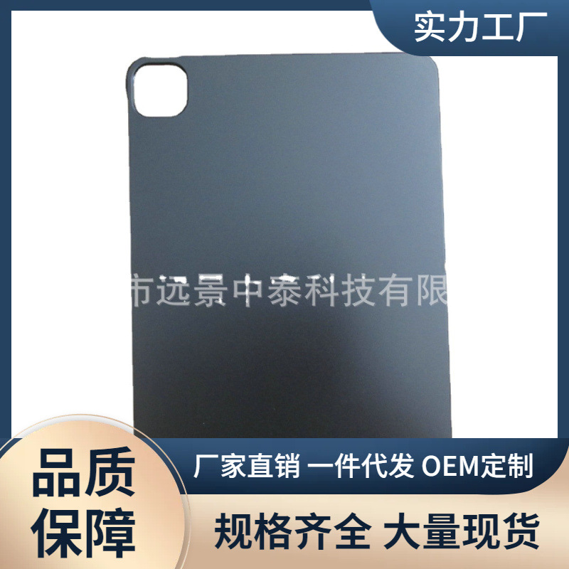 适用2021款ipad 11寸单底磨砂PC通用款和18款保护壳iPad保护套iPa