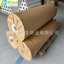 �ں�60�˟����A�Dӡ�� GuanHao 60G Sublimation Paper Factory