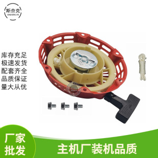 ���͙C���168F 188F���P �l늙C2-5KW GX160 390���������P���b