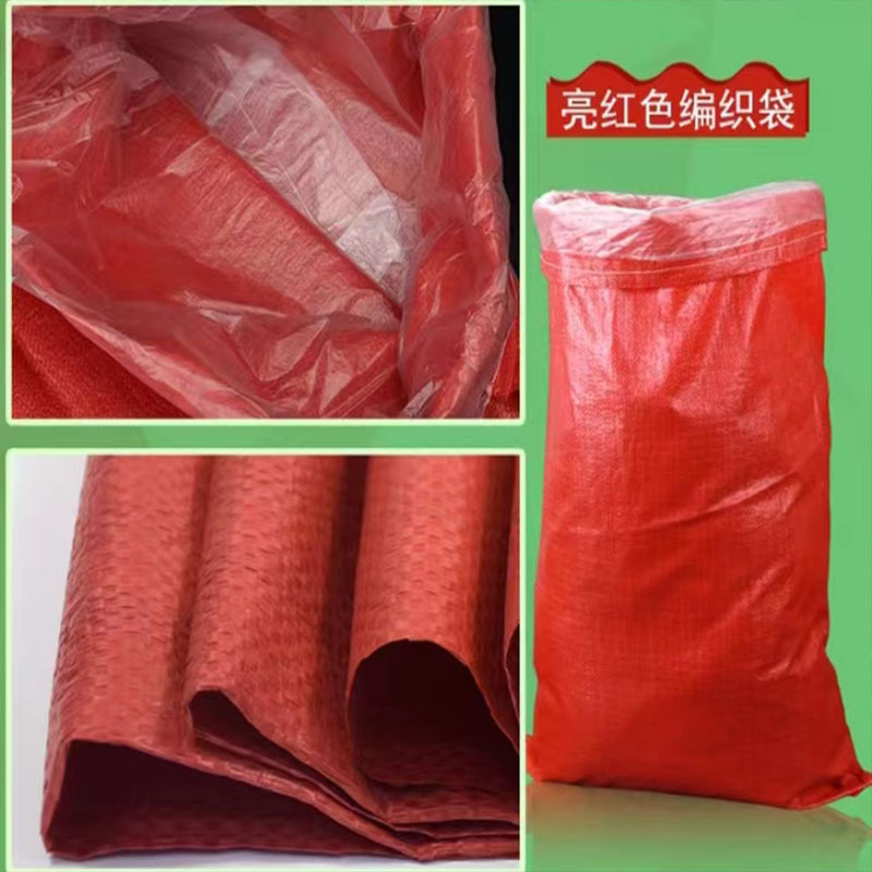 厂家直供PP塑料编织袋批发抗洪物流打包袋垃圾袋蛇皮袋批发