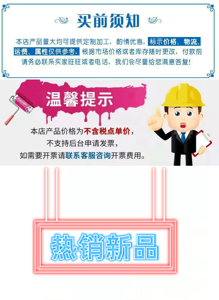 微信图片_20240418100519_副本_副本