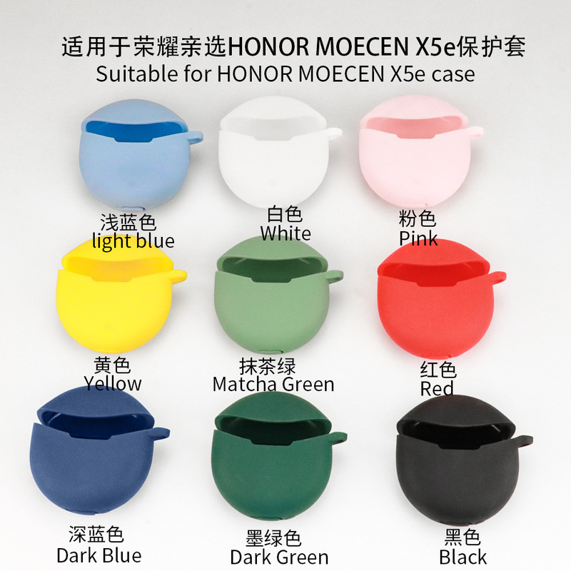 Suitable for HONOR HONOR pro MOECEN X5e Bluetooth headset protective case silicone charging warehouse earphone case
