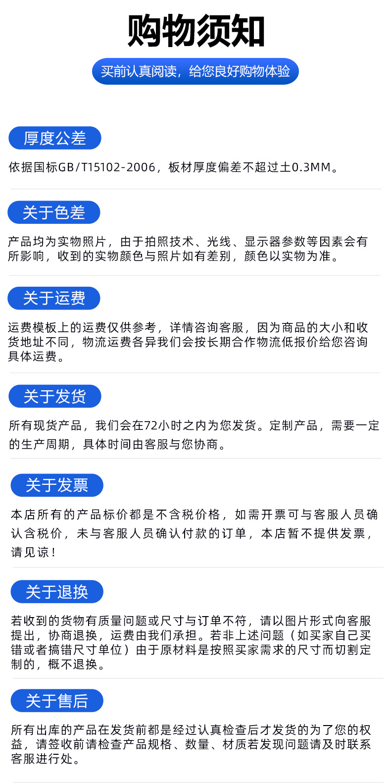 浮雕木纹详情页_12