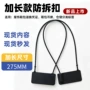 防伪一次性加长款箱包标签