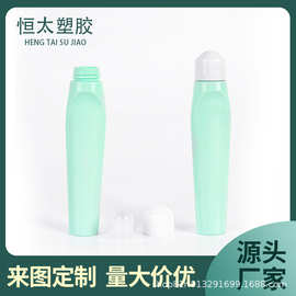 15ml现货12ml&15ml滚珠瓶 PETG眼霜走珠塑料瓶 驱蚊液防蚊瓶厂家