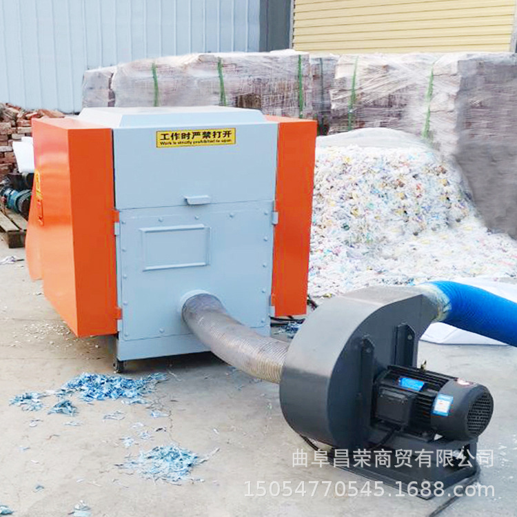 无尘布切断粉碎机.jpg