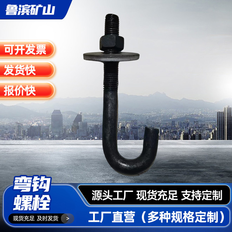 (2개) 후크 나사 후크 볼트 진동 스크린 후크 후크 나사 타일 후크 와이어 셀프 태핑 나사