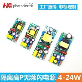 LED电源;其他LED驱动;灯控制器