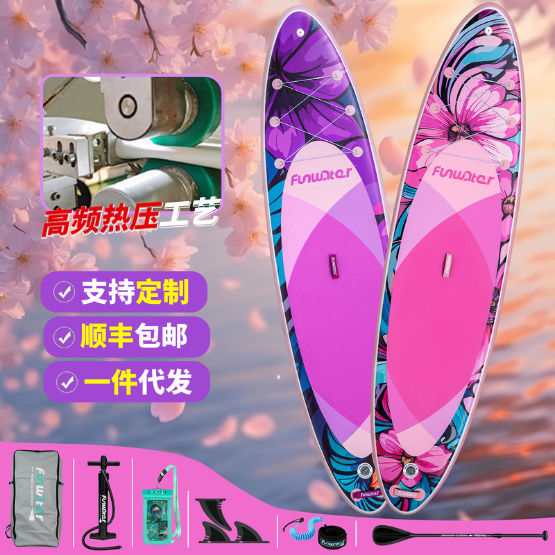 Factory a generation of inflatable surfboard sup standing paddle board thickened PVC competition racing board sports pulp board