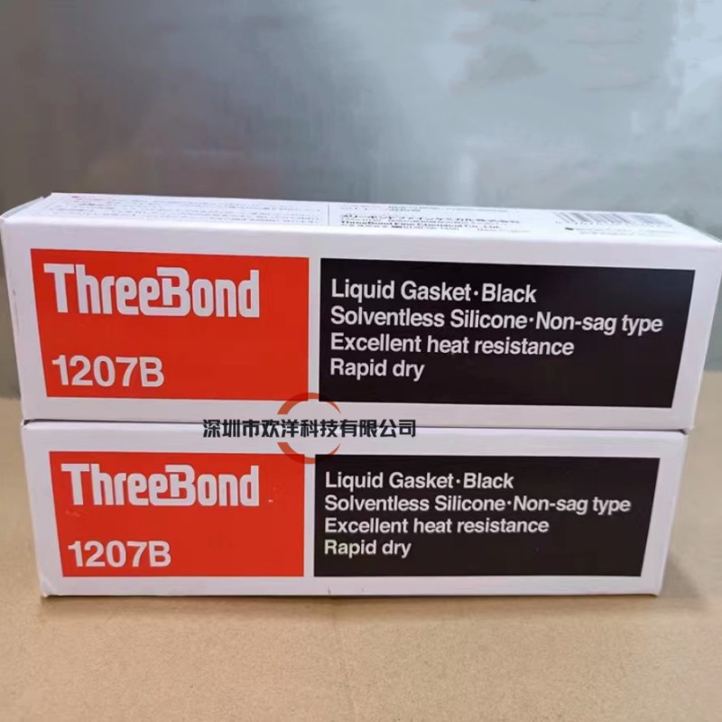 日本ThreeBond/三键1207B黑色密封胶耐油耐压性液态垫圈密封胶